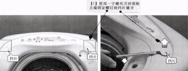 清洗油烟机网子的方法与步骤（轻松拆卸油烟机网子）  第2张