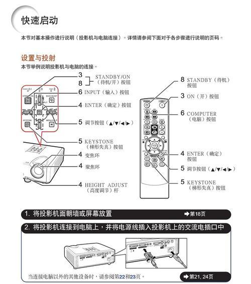 1.康佳H4投影仪无法正常开机  第1张