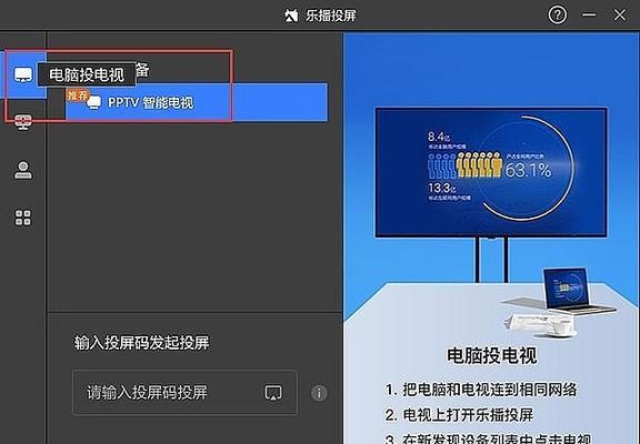 1.康佳H4投影仪无法正常开机  第2张