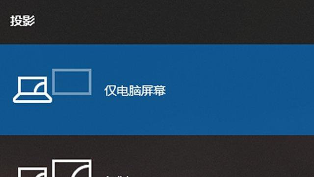 1.康佳H4投影仪无法正常开机  第3张