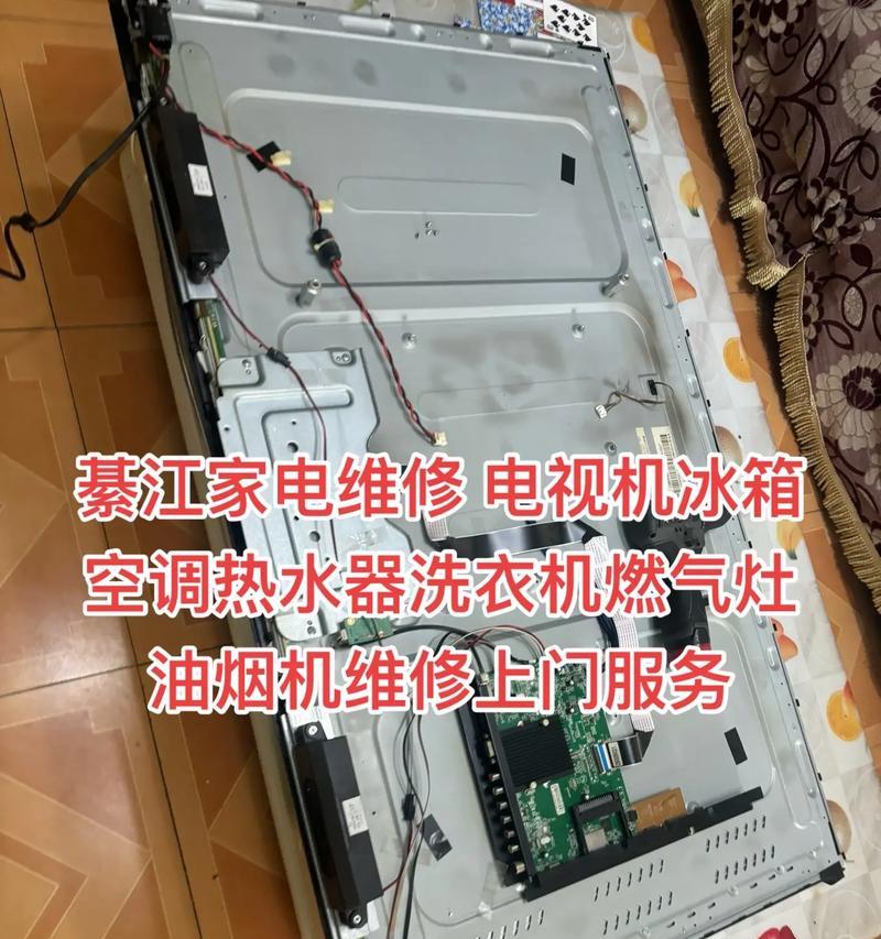 全自动洗衣机显示屏故障解决方法（如何修复全自动洗衣机显示屏的常见问题）  第2张