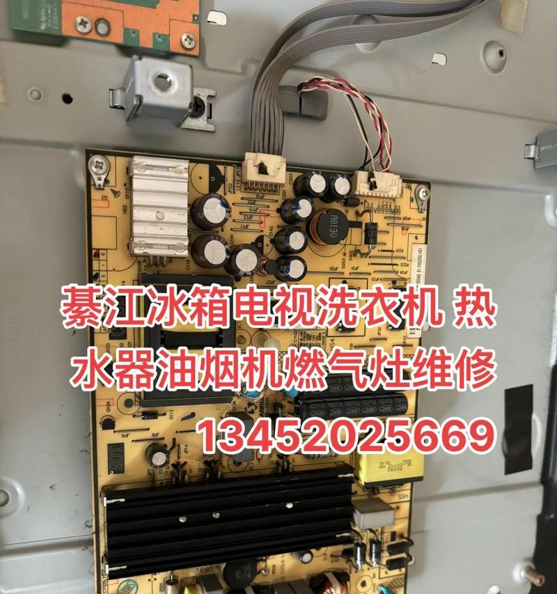 全自动洗衣机显示屏故障解决方法（如何修复全自动洗衣机显示屏的常见问题）  第3张