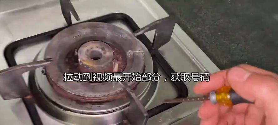 燃气灶不停打火的原因及解决方法（分析燃气灶不停打火的原因）  第3张