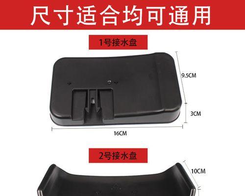 冰箱废水的环保处理方法（创新技术净化冰箱废水）  第3张