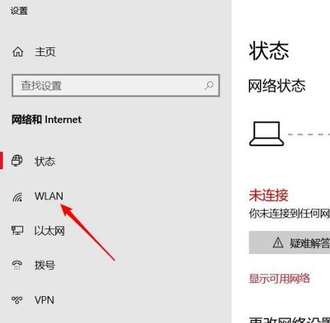 笔记本电脑亮点全解析（探索最新科技）  第3张