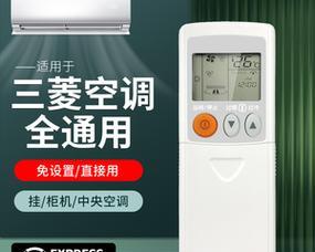 解决夏普空调显示E3的问题（了解E3故障代码及解决方法）  第3张