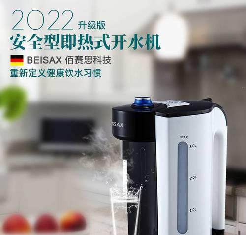 解决饮水机烧水往上排水问题的有效方法（通过以下关键步骤）  第2张