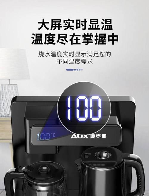为什么饮水机的水不足（分析饮水机水不足的原因及解决方法）  第1张