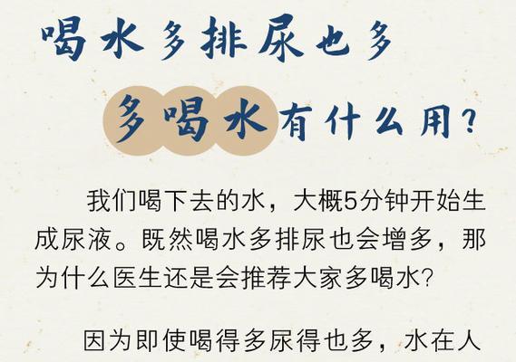 为什么饮水机的水不足（分析饮水机水不足的原因及解决方法）  第3张