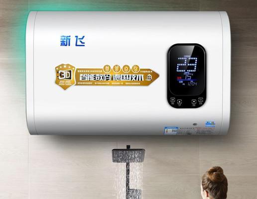 碧波尔热水器清洗方法（轻松保持热水器清洁的技巧）  第2张