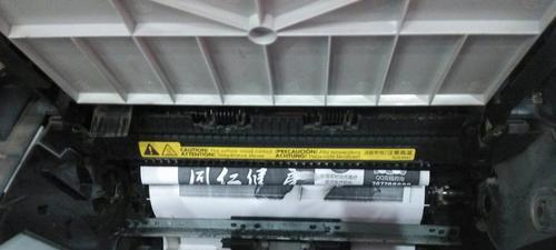 如何处理海尔打印机卡纸问题（快速解决海尔打印机卡纸问题的关键步骤）  第3张