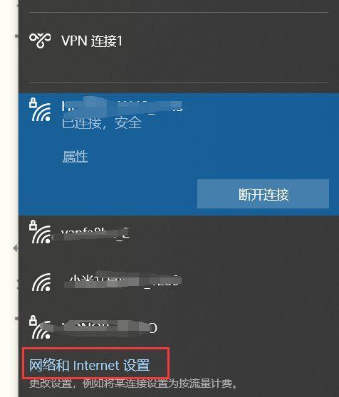 如何通过电脑修改无线网密码（简单步骤教您如何修改无线网密码）  第3张