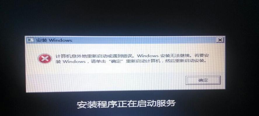大金空调故障代码E4的原因及解决方法（排查E4故障代码可能遇到的问题及解决方案）  第3张