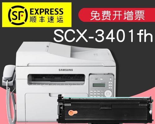 解锁你的打印新技能（发挥复印机最大潜能）  第1张