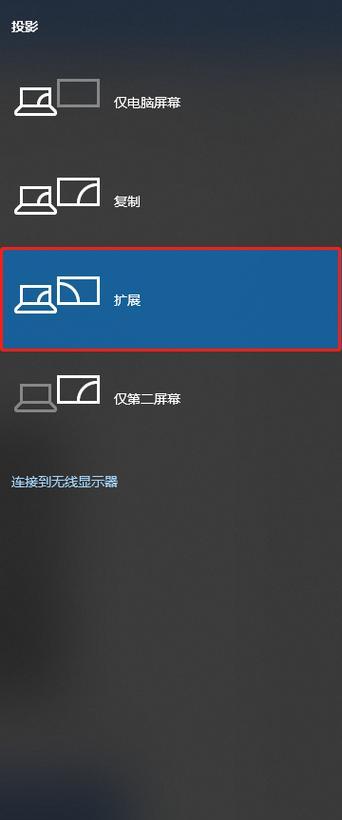 解析日立投影仪红斑故障及其解决方法（日立投影仪红斑故障的原因）  第2张