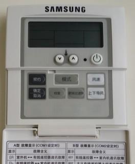 中央空调故障E1的原因和解决方法（探究中央空调出现E1故障的可能情况及应对措施）  第3张