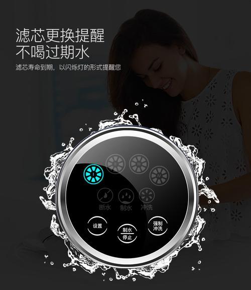 格力净水器显示代码的功能与应用（解读格力净水器显示代码）  第2张
