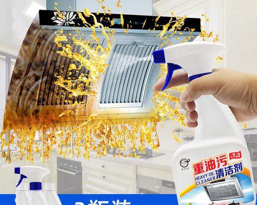 如何高效清洗抽油烟机油泥（简单方法让你轻松解决厨房油泥困扰）  第1张