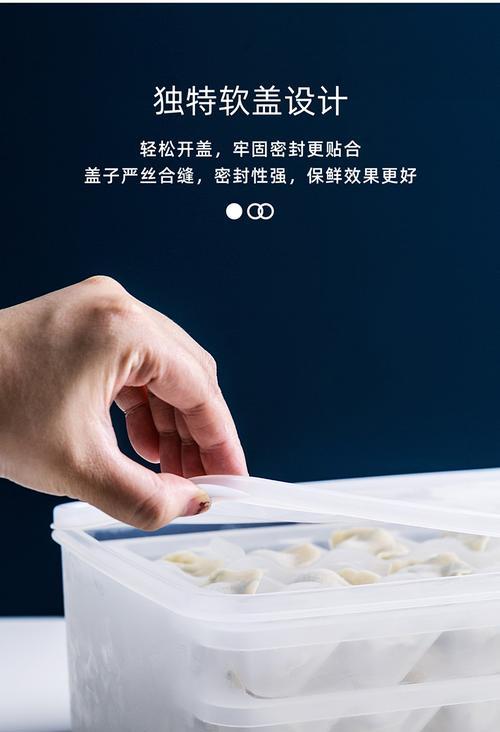 冰箱冻饺子为何不易熟（探究冻饺子存放方式对其熟化的影响及关键因素）  第2张