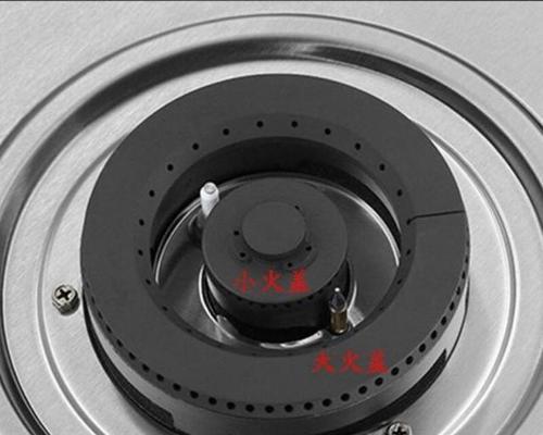 燃气灶打火器关不了的处理方法（解决燃气灶打火器无法关闭的问题）  第3张