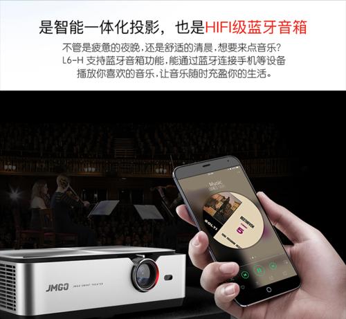 如何解决投影仪长时间不对焦的问题（投影仪调焦技巧与维护方法）  第2张