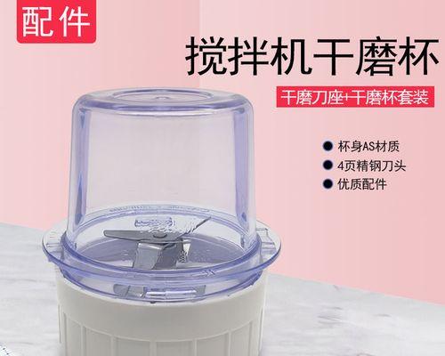 洗衣机掉入杯子，如何处理（应对洗衣机中掉落杯子的紧急情况和维修方法）  第2张