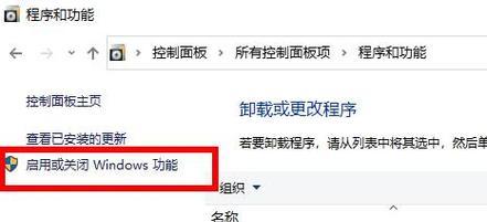 解决Win10电脑不兼容问题的有效方法（Win10电脑兼容性问题解决方案）  第2张