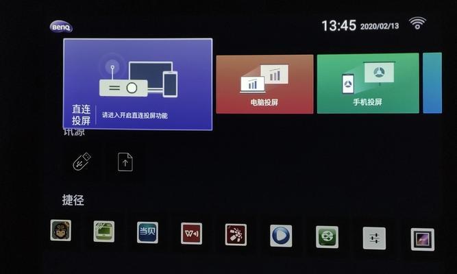 解决投影仪开机问题的方法（投影仪无法正常开机的原因和解决办法）  第2张