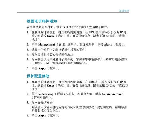 探究惠普投影仪电源故障的解决方法（解决惠普投影仪电源故障的有效方法）  第1张