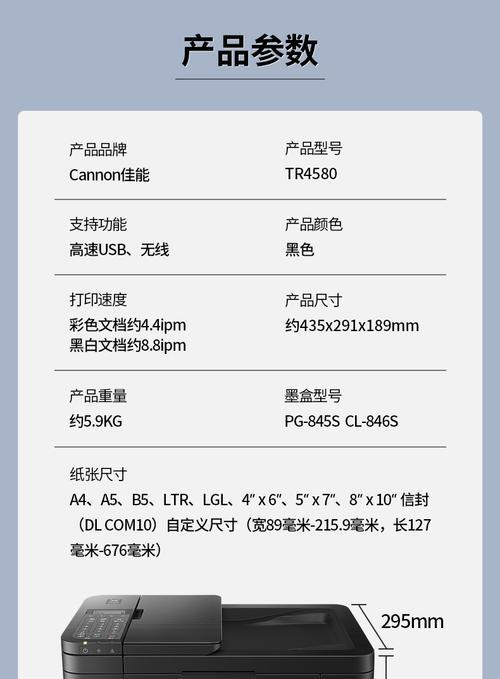 复印机清零复位方法（了解如何重置复印机并解决常见故障）  第3张