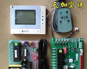 中央空调报系统故障的原因及解决方法（深入了解中央空调报系统故障）  第2张
