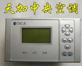 中央空调报系统故障的原因及解决方法（深入了解中央空调报系统故障）  第3张