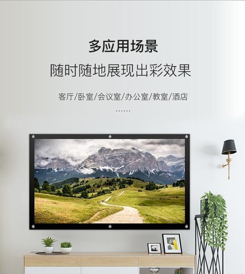 投影仪幕布维修与保养全攻略（投影仪幕布如何正确维修）  第1张