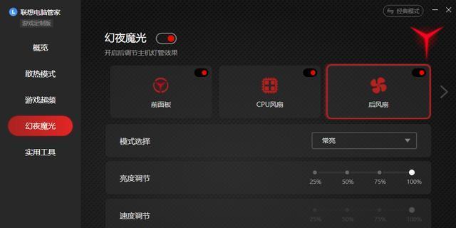 如何修复显示器背光问题（解决常见的显示器背光故障的方法和技巧）  第3张