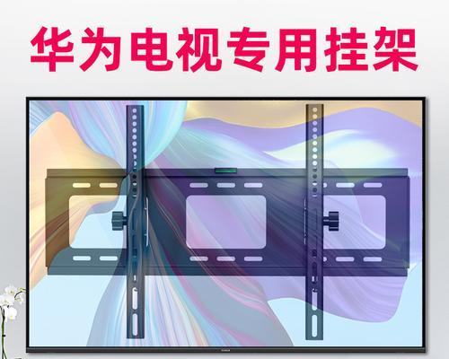 智慧屏与电视机连接指南（快速连接）  第2张