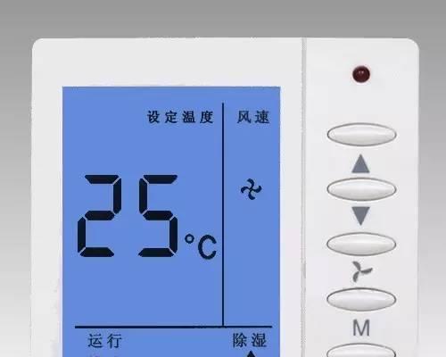 中央空调制热温度高的原因（解析中央空调制热温度高的可能原因及解决方法）  第2张