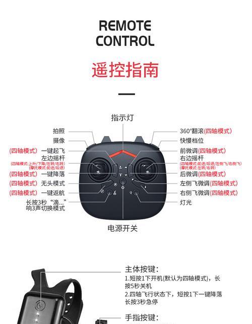 小米遥控器投影仪配对方法（简单易行的操作步骤帮您轻松配对）  第3张