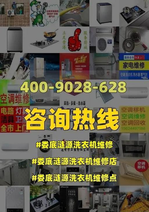 松下洗衣机出现H7故障原因及维修处理方法（解析松下洗衣机显示H7故障的原因）  第1张