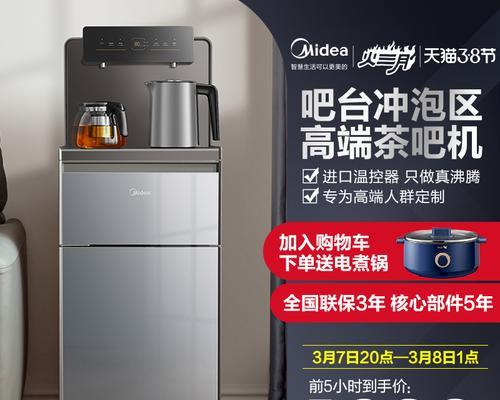 高效替代方法（实用可行的饮水机水桶替代方案）  第3张