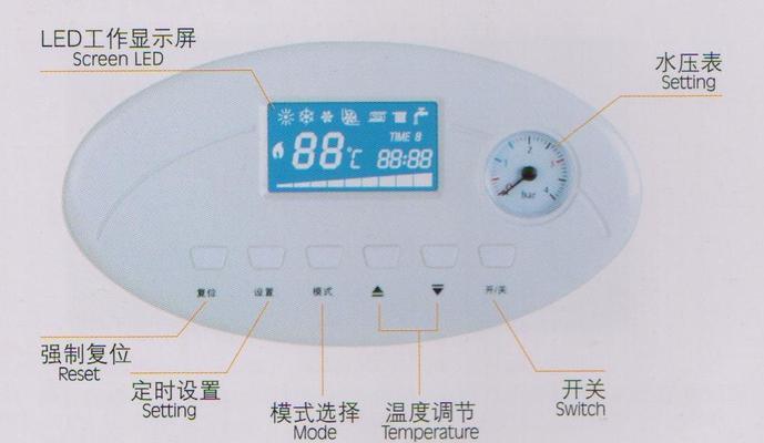 壁挂炉淋浴水压调整方法（轻松解决低水压问题）  第2张