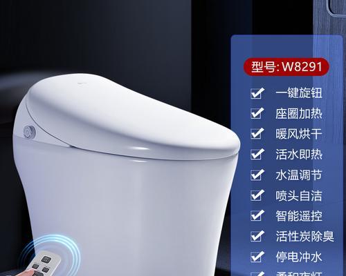 东鹏智能马桶复位方法解析（马桶复位键按压时间与技巧详解）  第3张