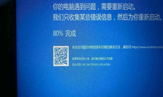 电脑蓝屏无法进入系统的解决方法（应对电脑蓝屏的六种有效措施）  第1张