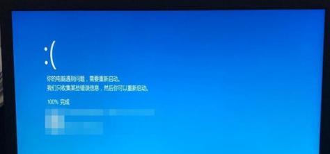 电脑蓝屏无法进入系统的解决方法（应对电脑蓝屏的六种有效措施）  第2张