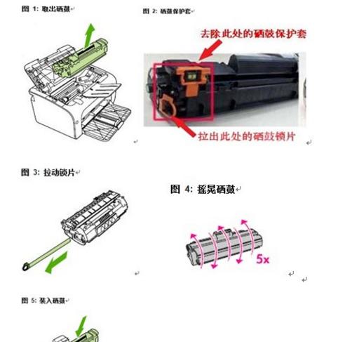 东芝257复印机维修指南（解决东芝257复印机故障的实用方法）  第1张