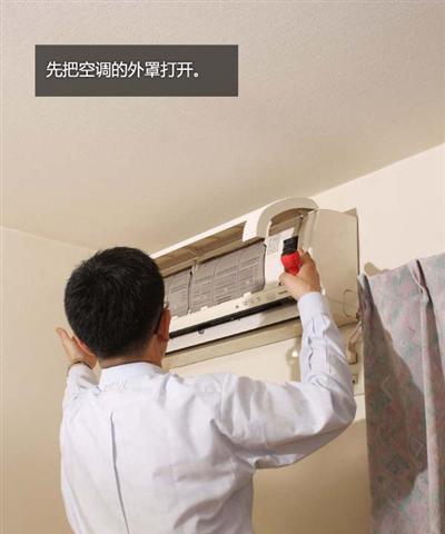 如何清洗空调异味（消除空调异味）  第3张