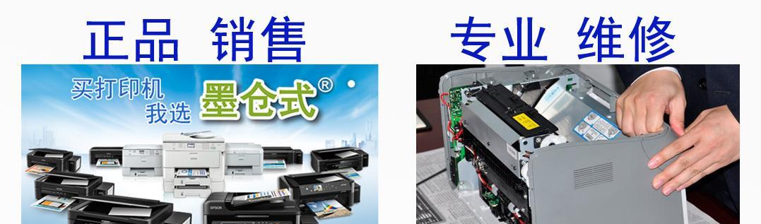 江门小型打印机租赁的便利之处（以江门小型打印机租赁方法为主题的租赁流程与费用）  第1张