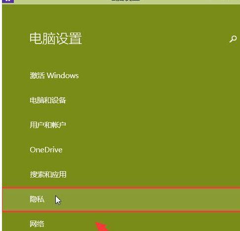 电脑无法上网的故障排除与解决方法（遇到电脑无法上网的问题）  第1张