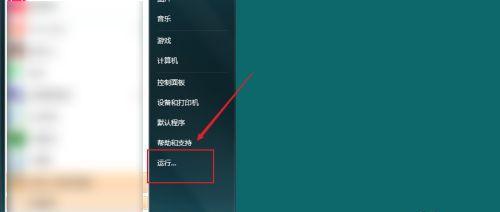 电脑无法上网的故障排除与解决方法（遇到电脑无法上网的问题）  第2张