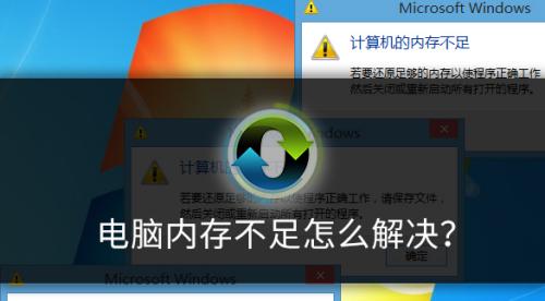 电脑无法上网的故障排除与解决方法（遇到电脑无法上网的问题）  第3张