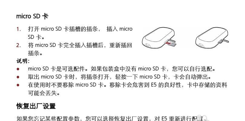 以春兰中央空调E5故障及处理方法（解决E5故障的有效办法）  第1张